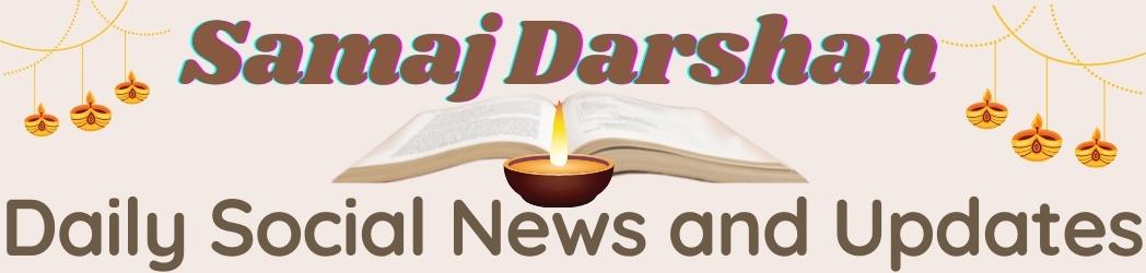 Samaj Darshan.com